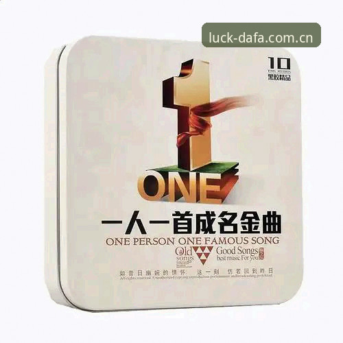 大发彩票登录对比全面解析：从用户体验到数据支撑的深度分析