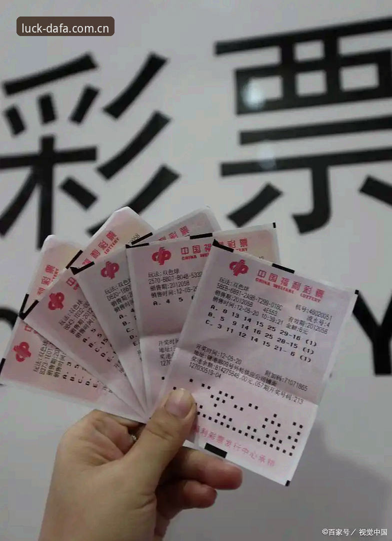 大发彩票平台使用指南：DAFA彩票常见问题与行业趋势解析